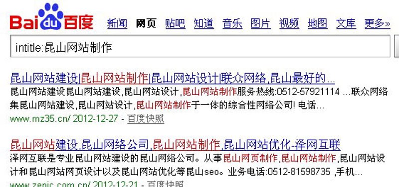 昆山网页设计：企业数字化转型的助推器