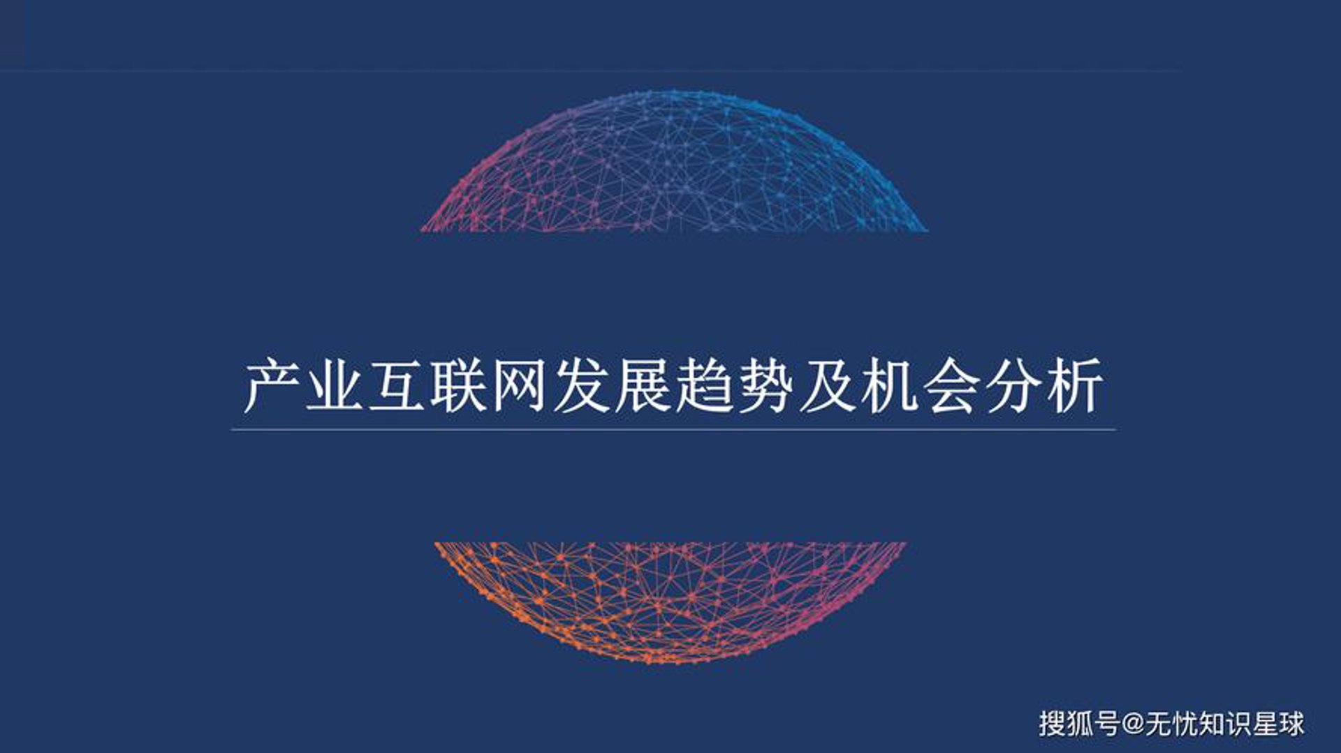 碟科网络